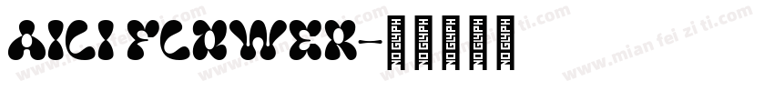 AILI FLOWER字体转换